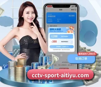 赛事预测功能亮相